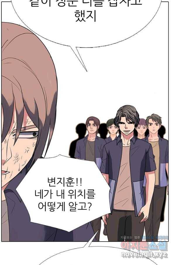 고교전설 282화 봉운 2강 대전 60