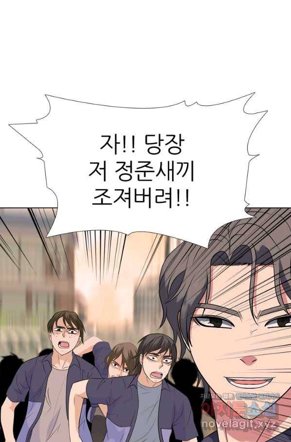 고교전설 282화 봉운 2강 대전 68