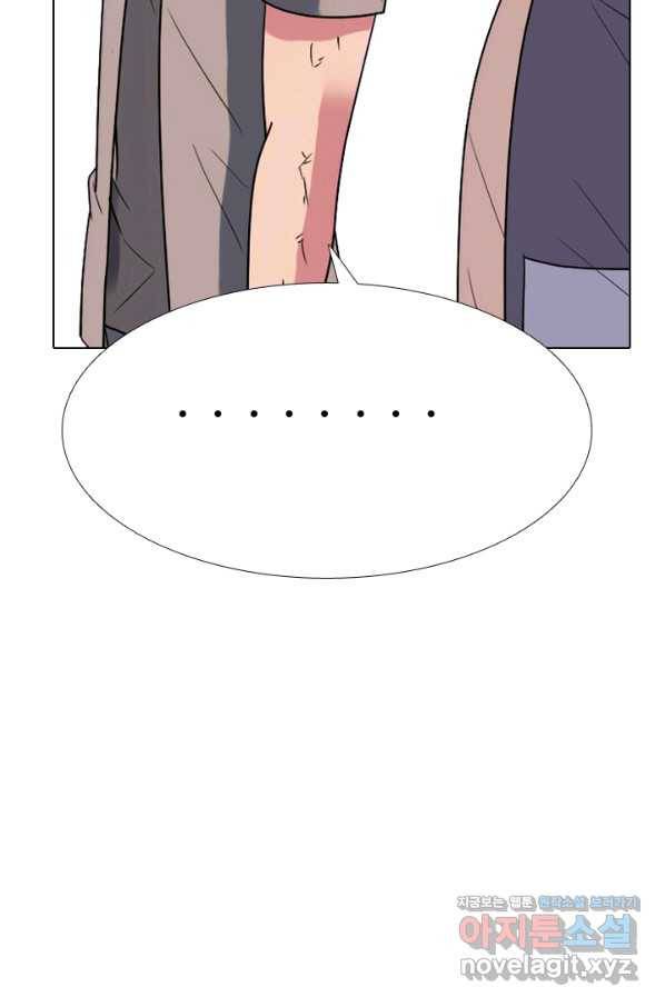 고교전설 282화 봉운 2강 대전 71