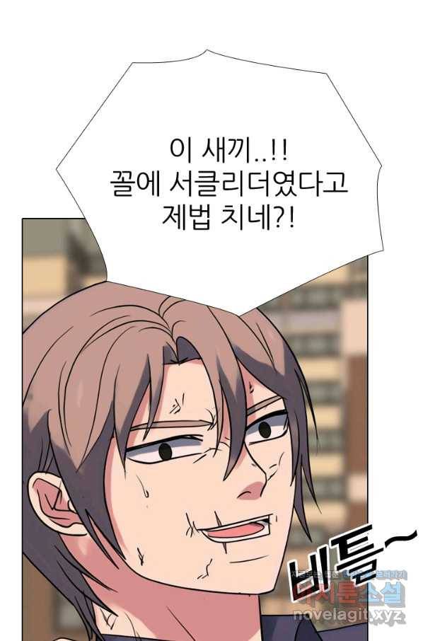 고교전설 282화 봉운 2강 대전 77