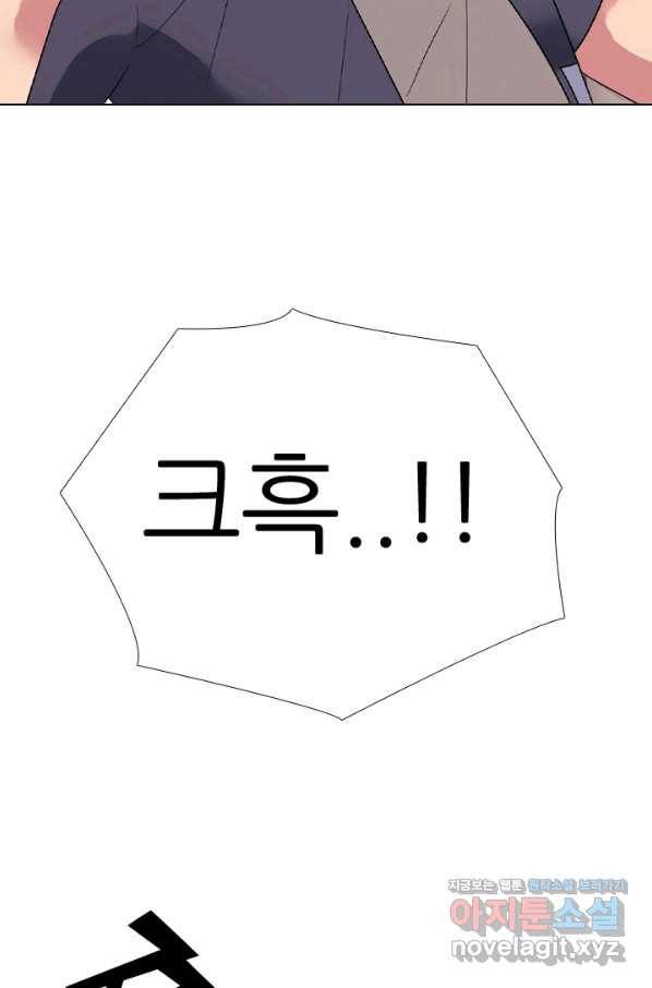 고교전설 282화 봉운 2강 대전 80