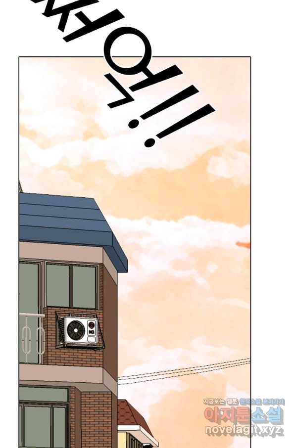 고교전설 282화 봉운 2강 대전 81