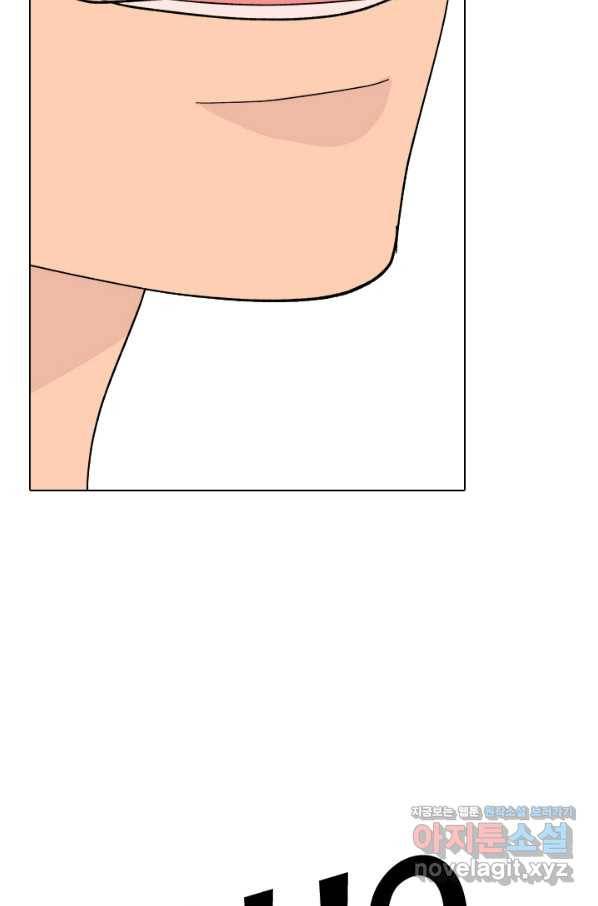 고교전설 282화 봉운 2강 대전 87