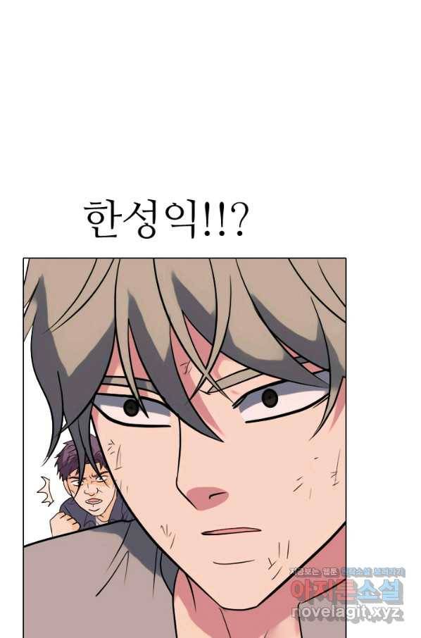 고교전설 282화 봉운 2강 대전 91