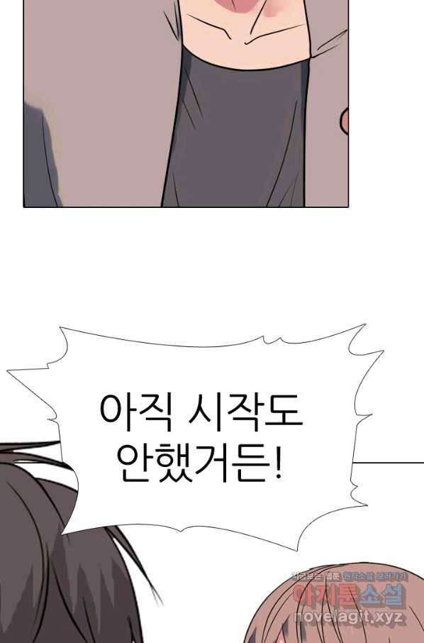 고교전설 282화 봉운 2강 대전 92