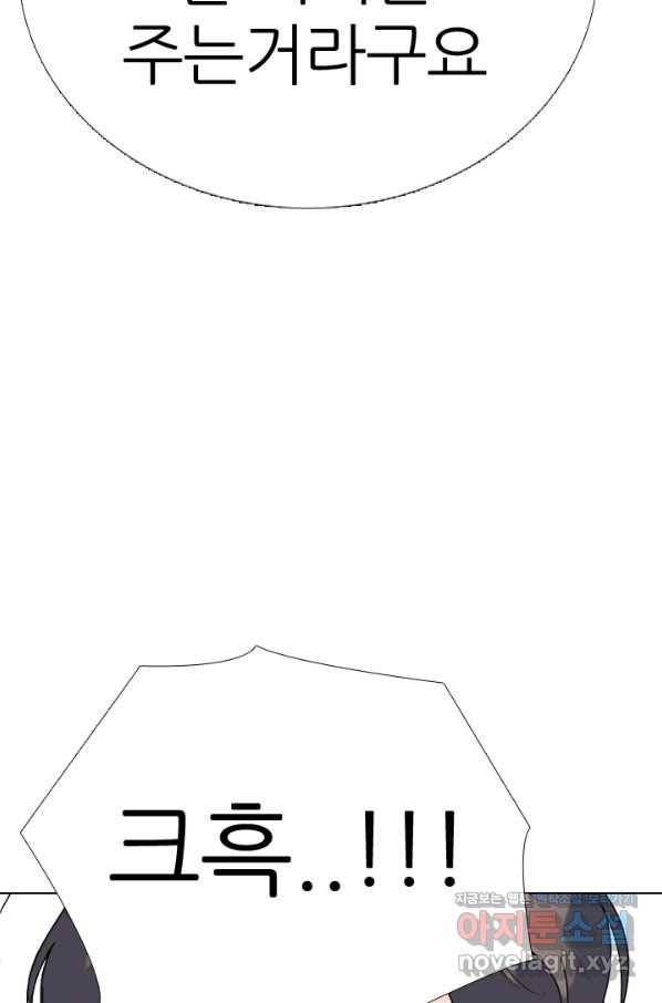 고교전설 282화 봉운 2강 대전 99