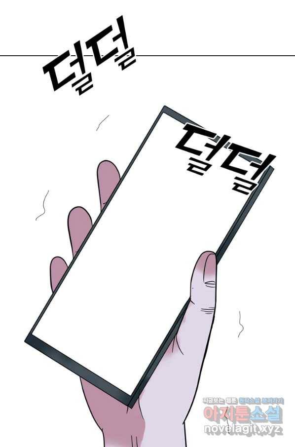 고교전설 282화 봉운 2강 대전 103