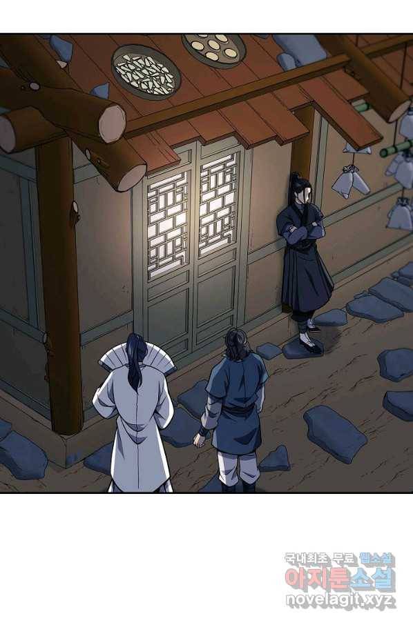 풍운객잔 88화 19