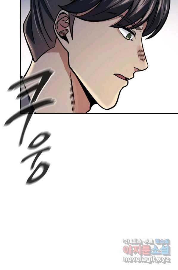 풍운객잔 88화 37