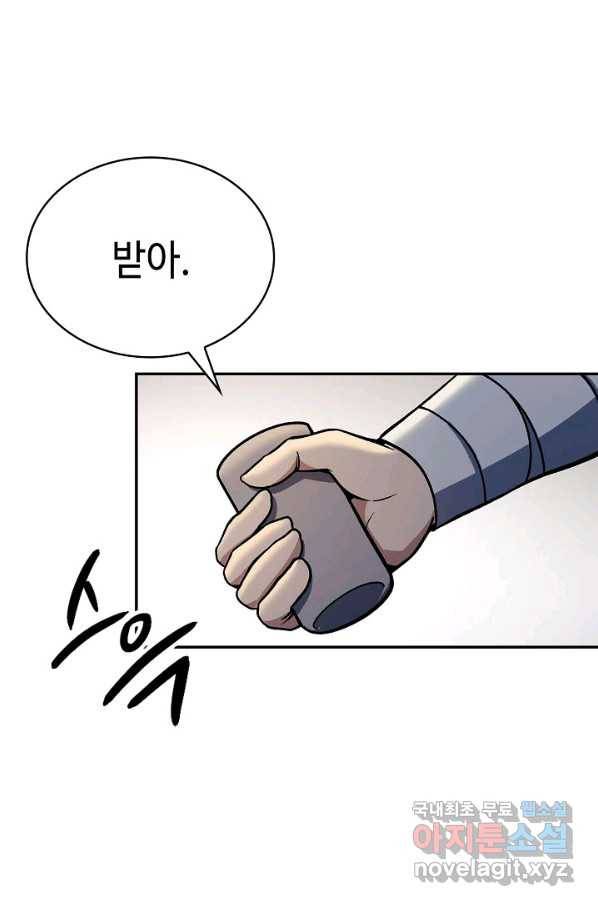 풍운객잔 88화 43