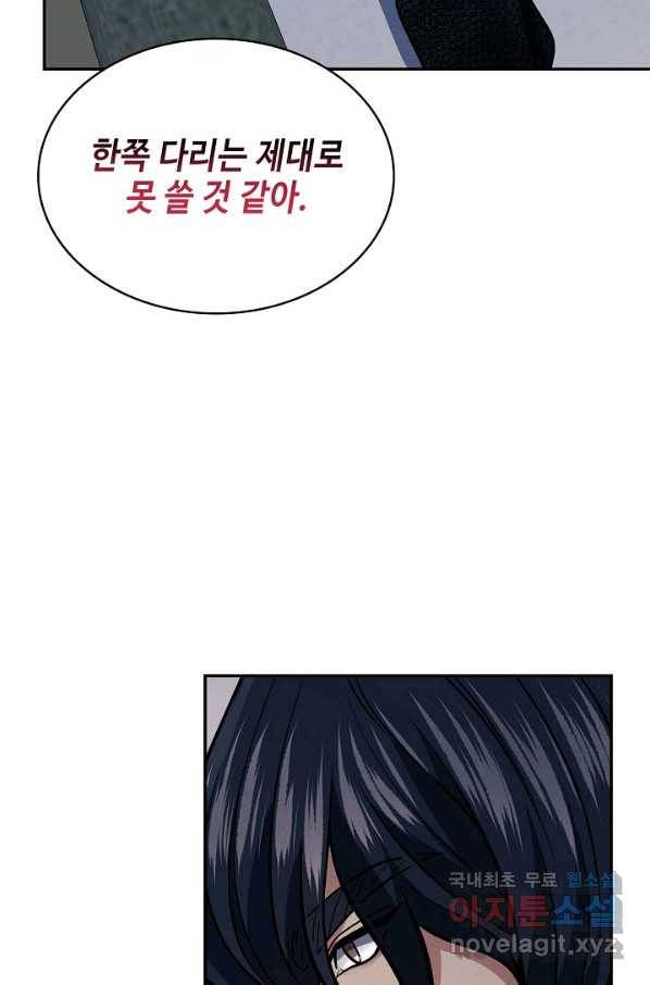 풍운객잔 88화 61