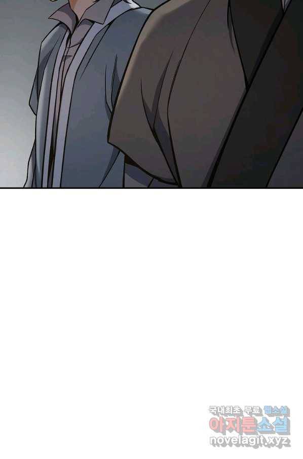 풍운객잔 88화 93