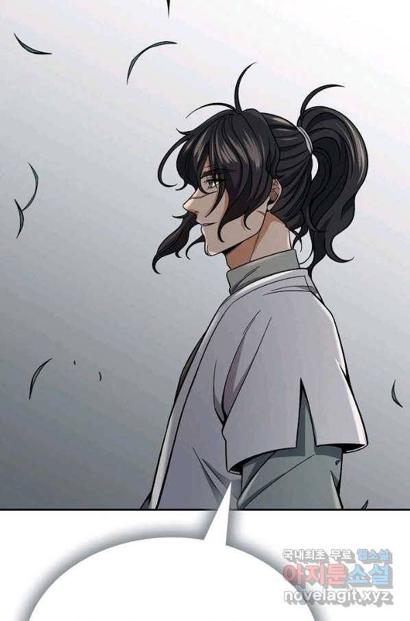 풍운객잔 88화 109