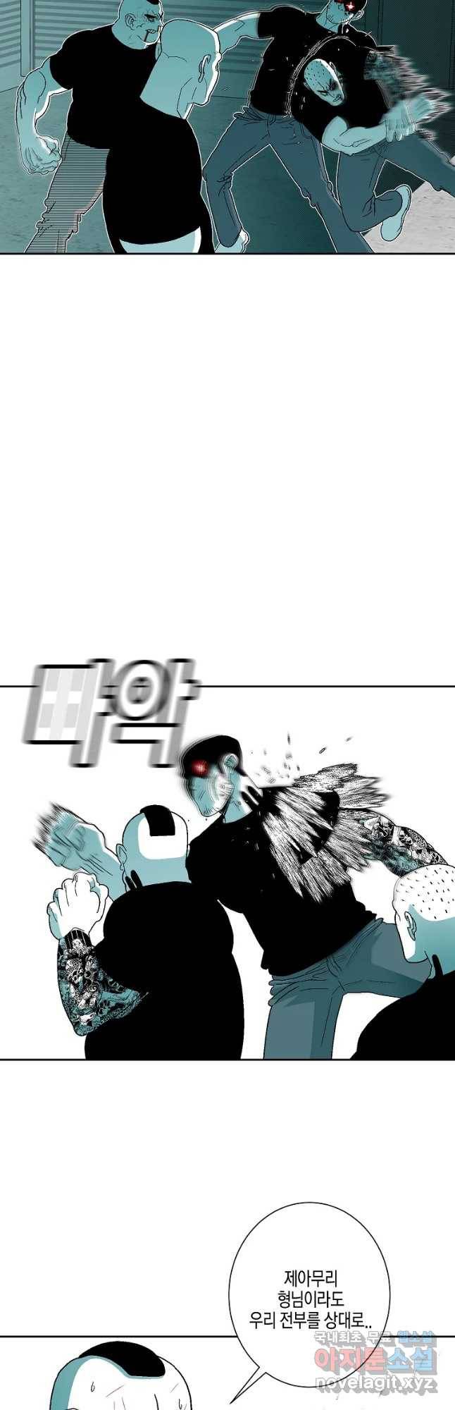 주말 도미 시식회 158화 7