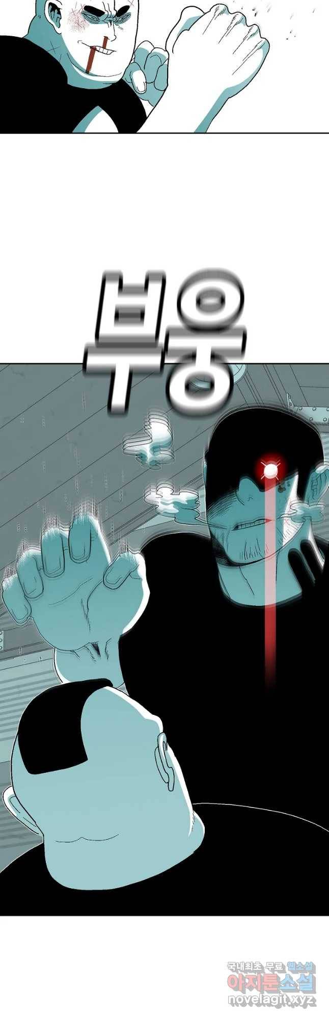주말 도미 시식회 158화 8