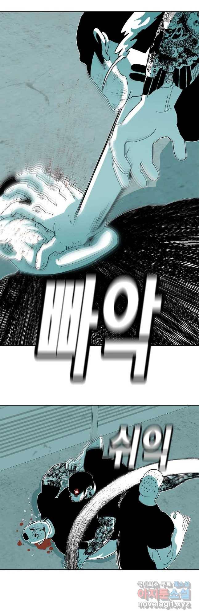 주말 도미 시식회 158화 9