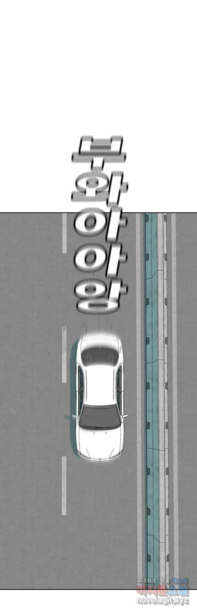 주말 도미 시식회 158화 17