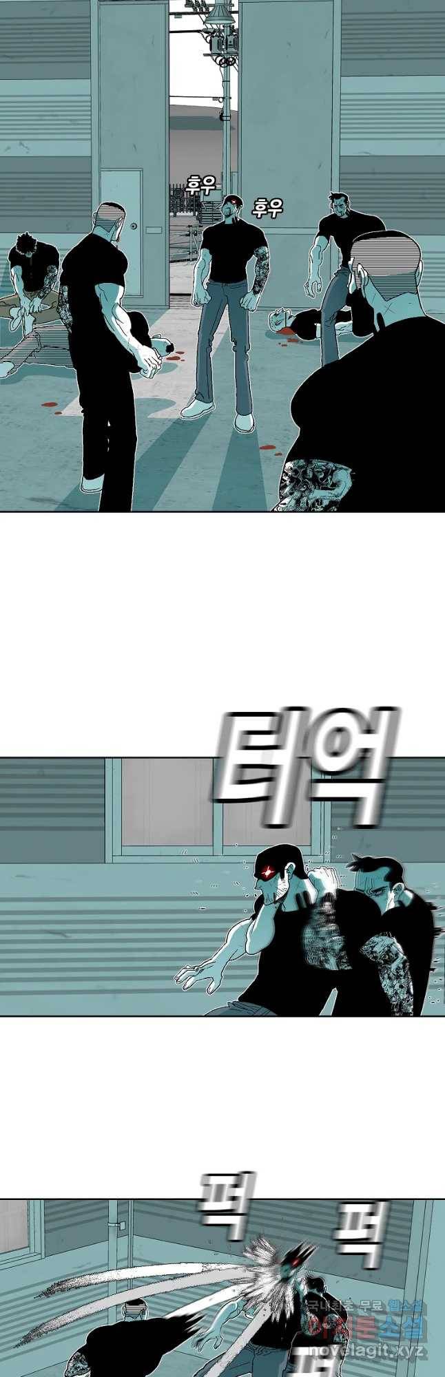 주말 도미 시식회 158화 23