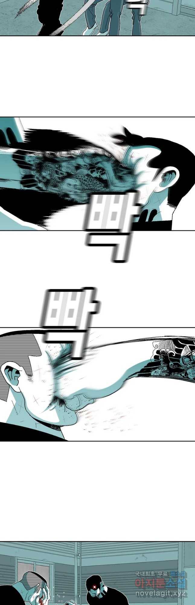 주말 도미 시식회 158화 24