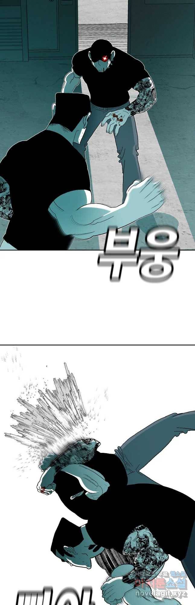 주말 도미 시식회 158화 26