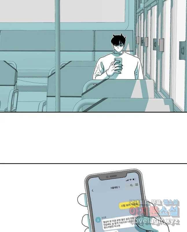 주말 도미 시식회 158화 30