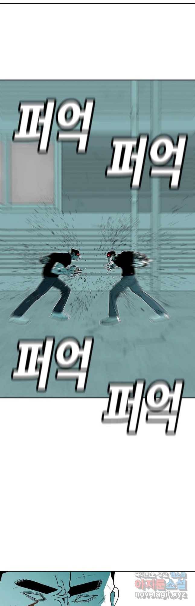주말 도미 시식회 158화 38