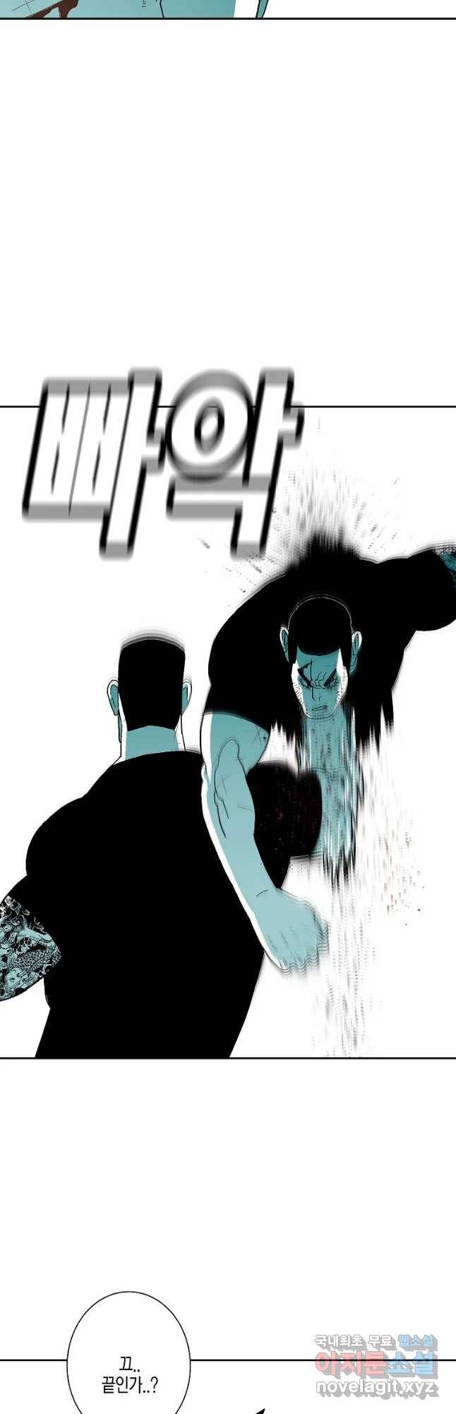 주말 도미 시식회 158화 39