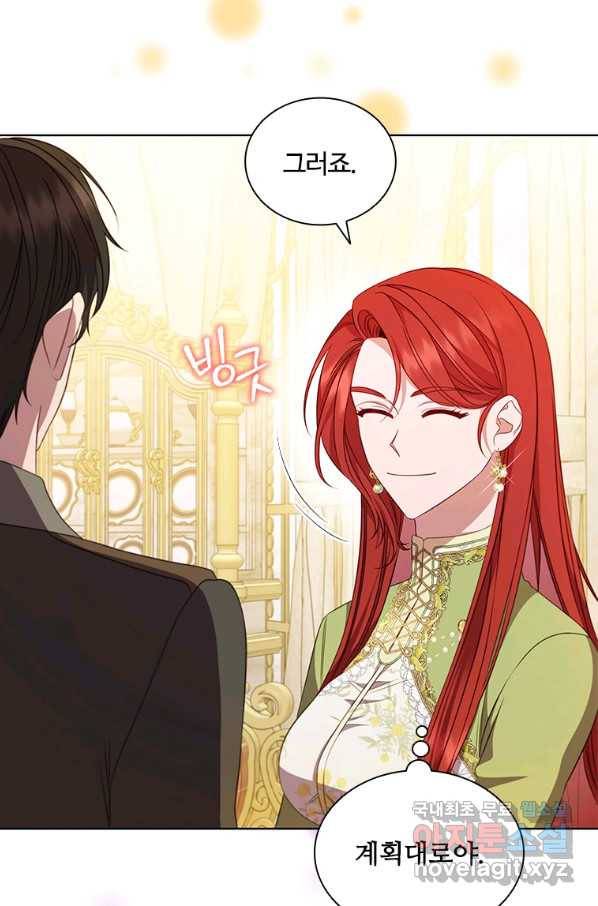 아이딘 61화 11
