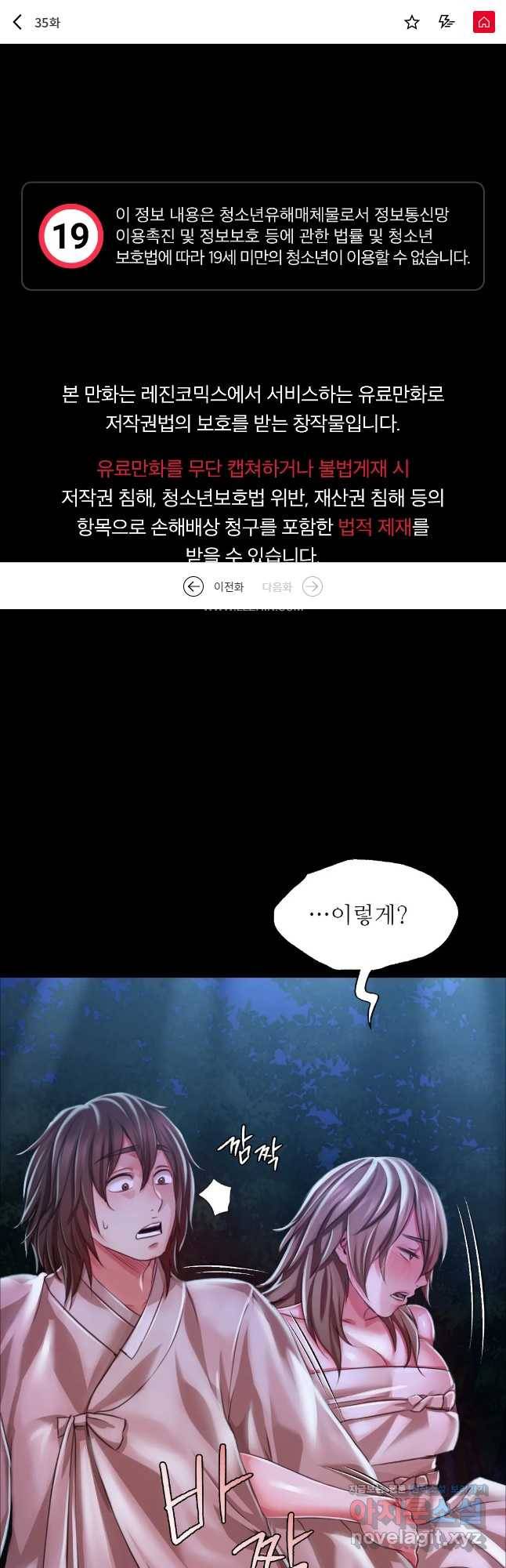 아씨 35화 1
