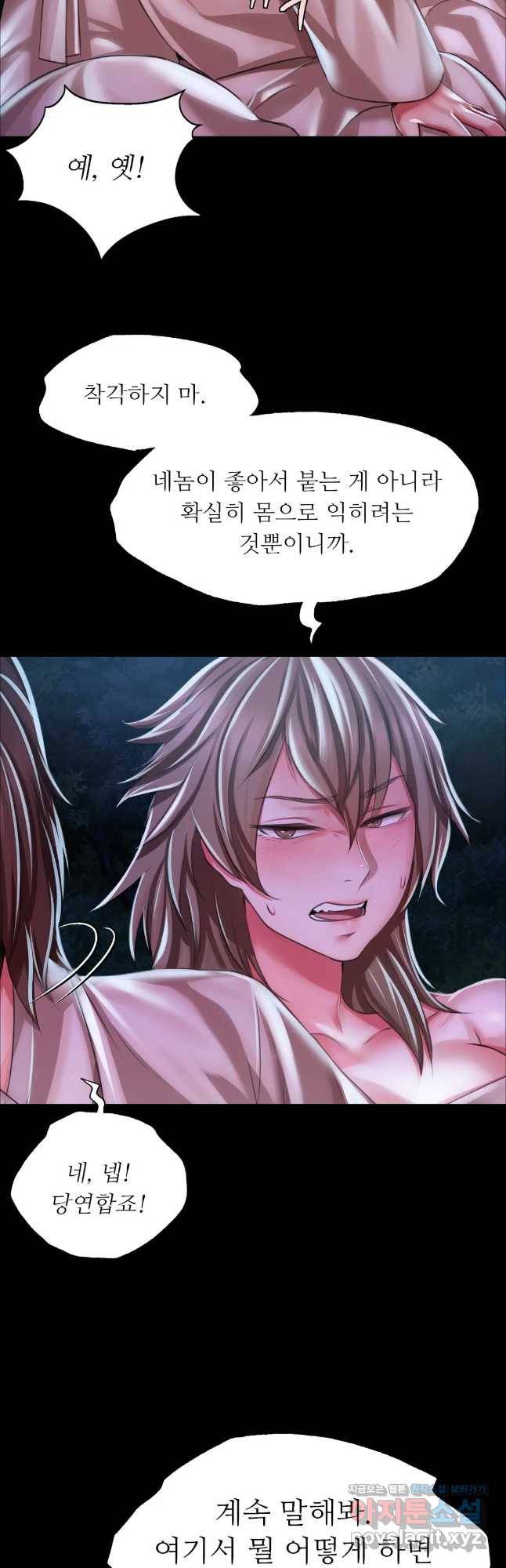 아씨 35화 2