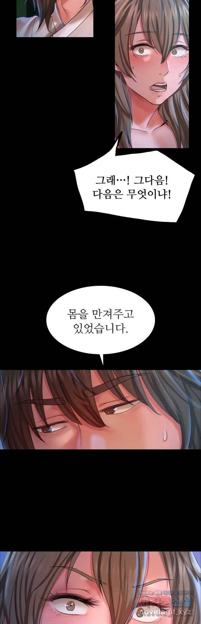 아씨 35화 8