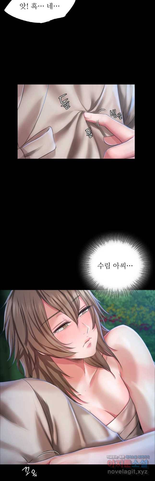 아씨 35화 11