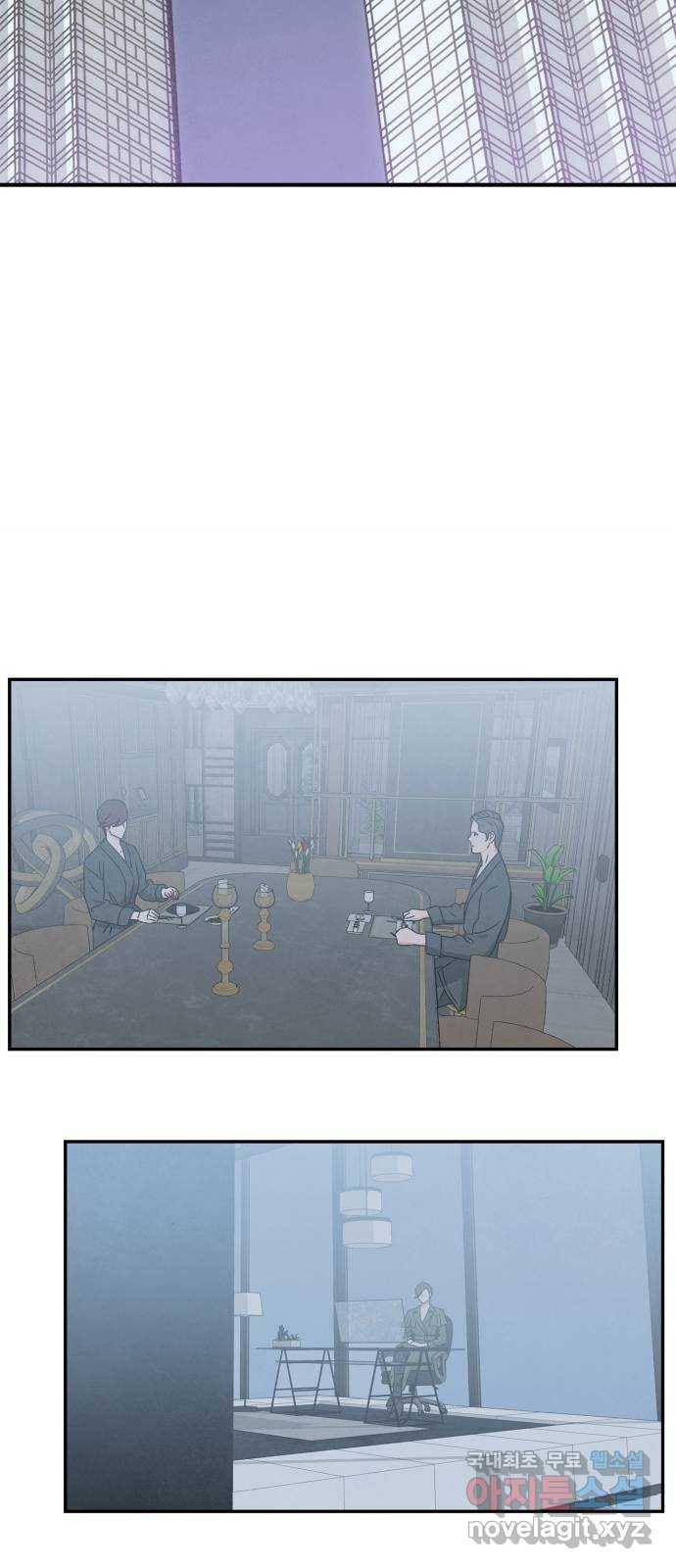 모두 너였다 시즌2 28화 25