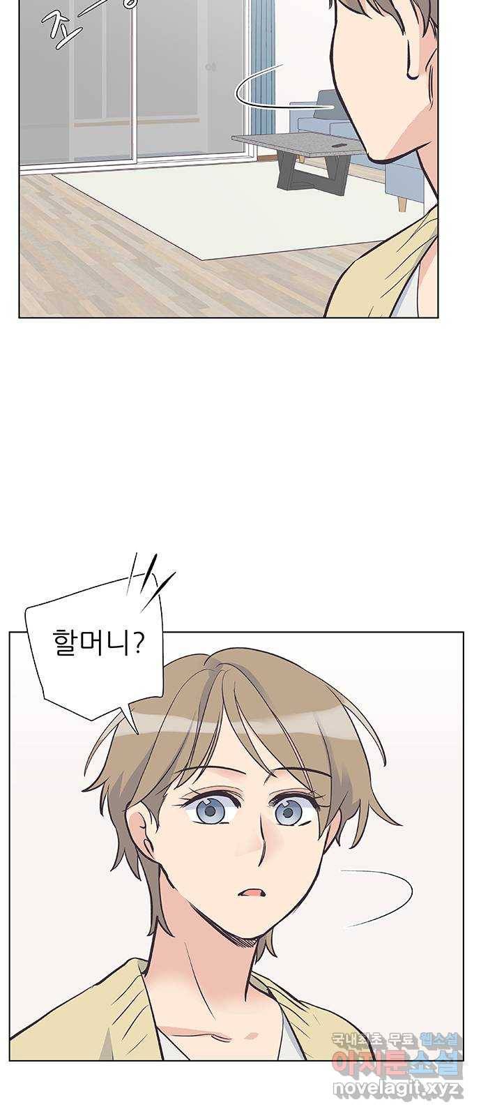 보듬보듬 40화 : 동행 5