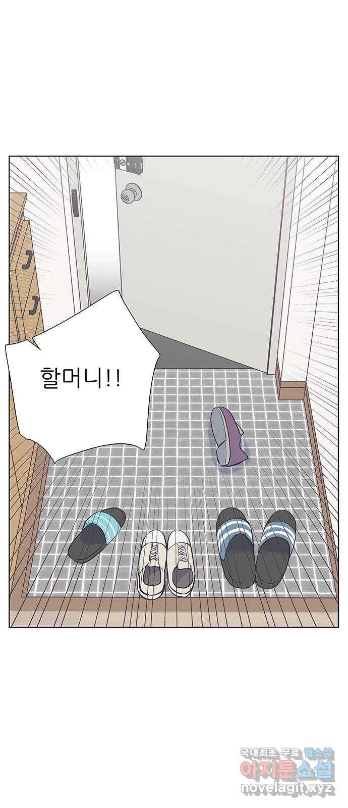 보듬보듬 40화 : 동행 6
