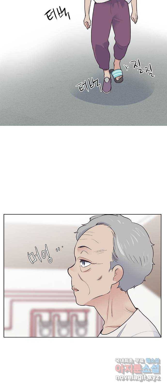 보듬보듬 40화 : 동행 8