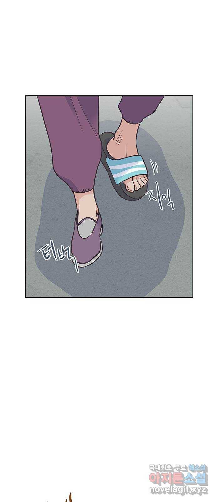 보듬보듬 40화 : 동행 9