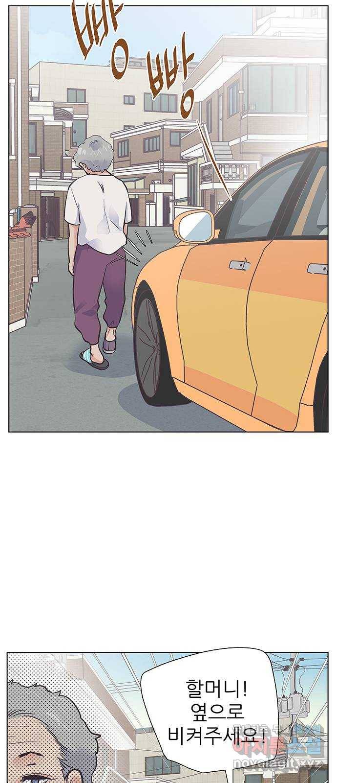 보듬보듬 40화 : 동행 10