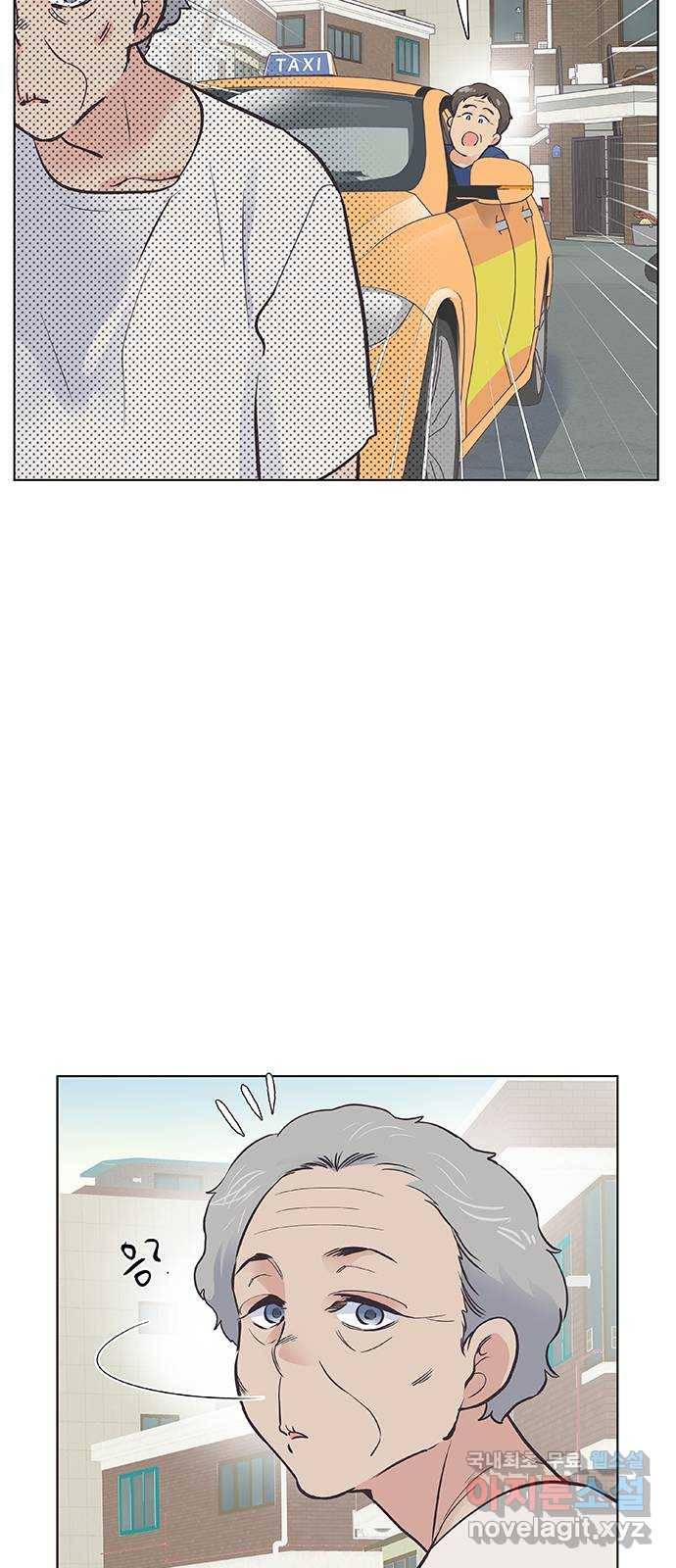 보듬보듬 40화 : 동행 11