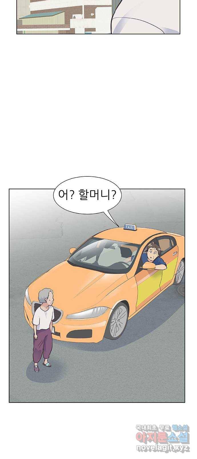 보듬보듬 40화 : 동행 12