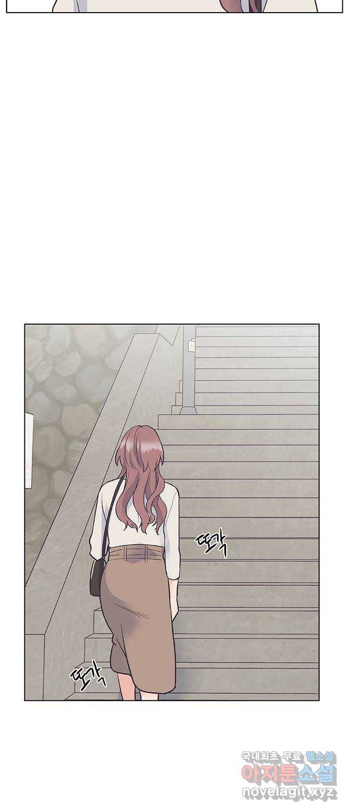 보듬보듬 40화 : 동행 23