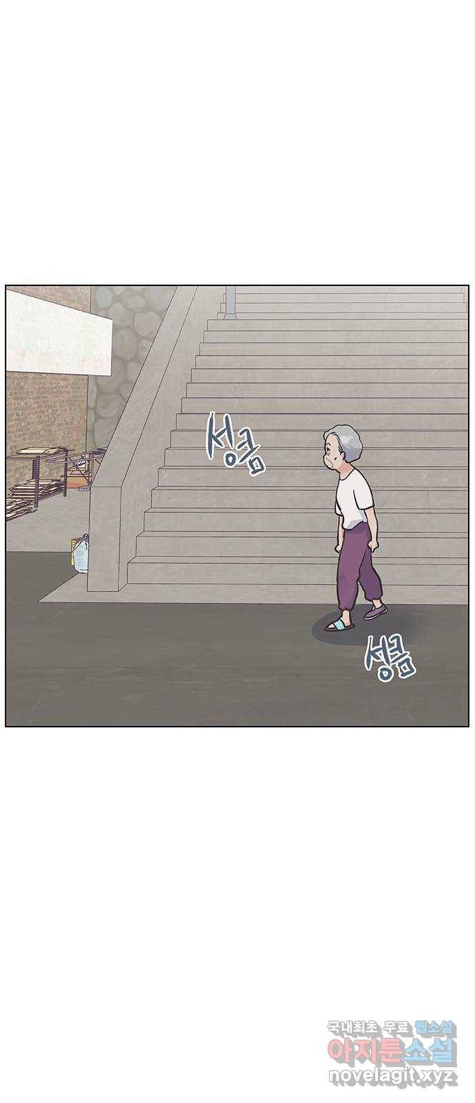 보듬보듬 40화 : 동행 30