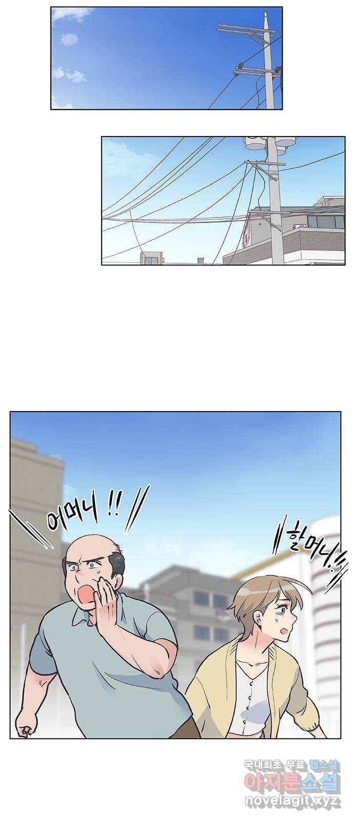 보듬보듬 40화 : 동행 32