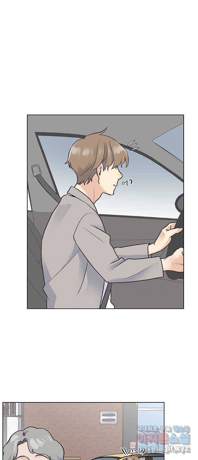 보듬보듬 40화 : 동행 33