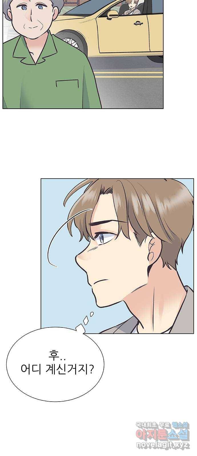 보듬보듬 40화 : 동행 34