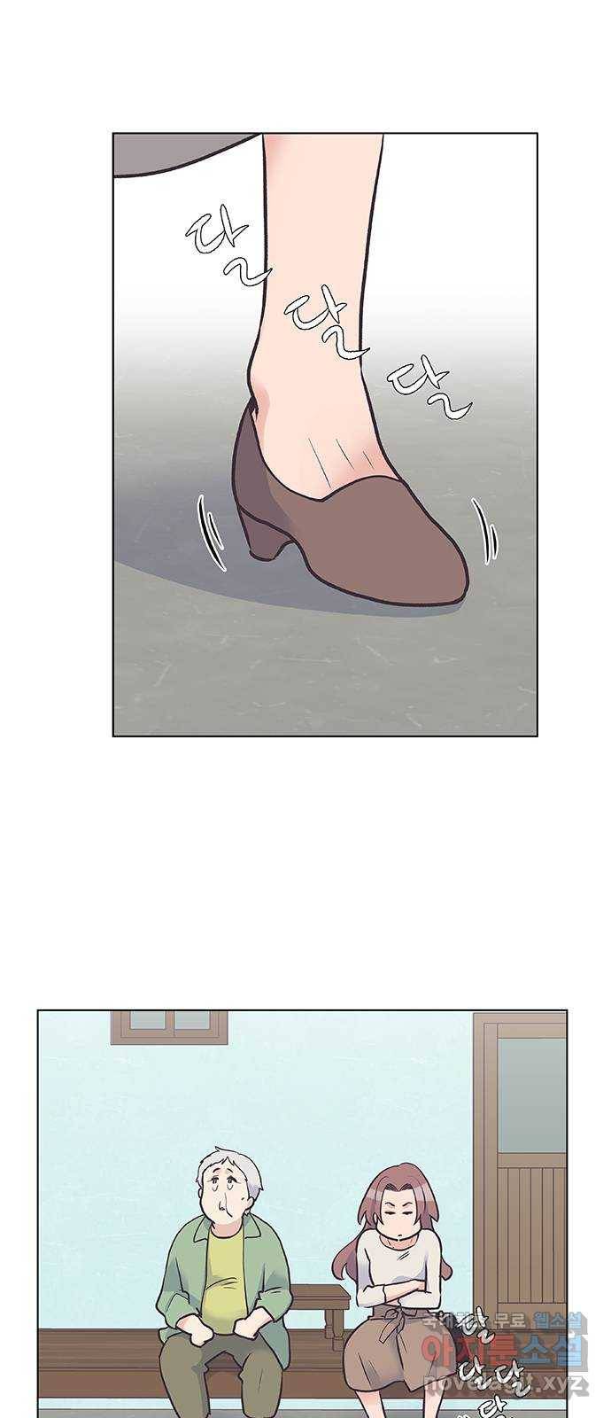 보듬보듬 40화 : 동행 35