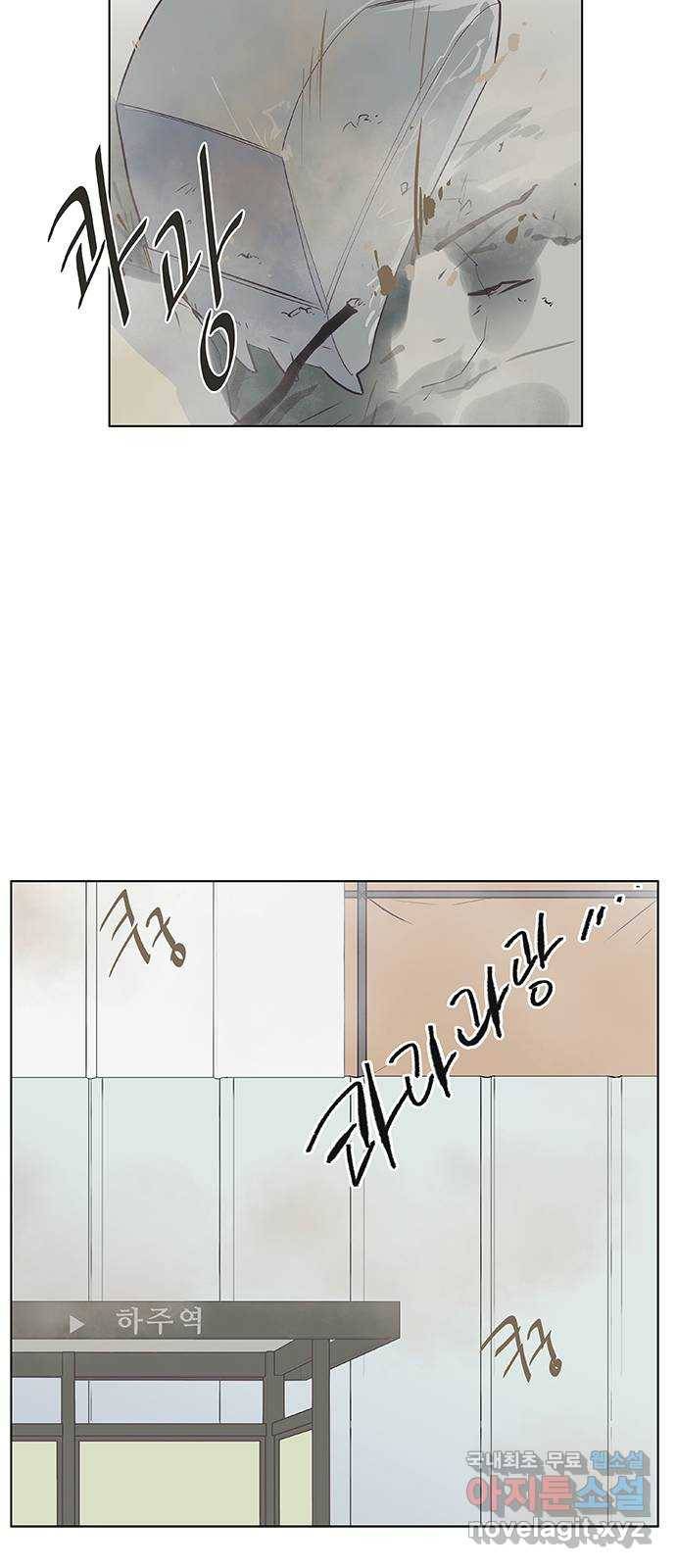 보듬보듬 40화 : 동행 38