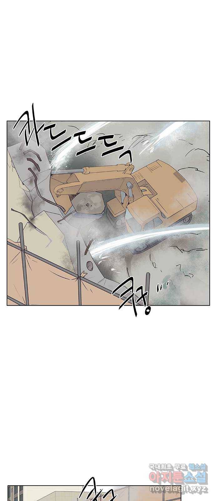 보듬보듬 40화 : 동행 39