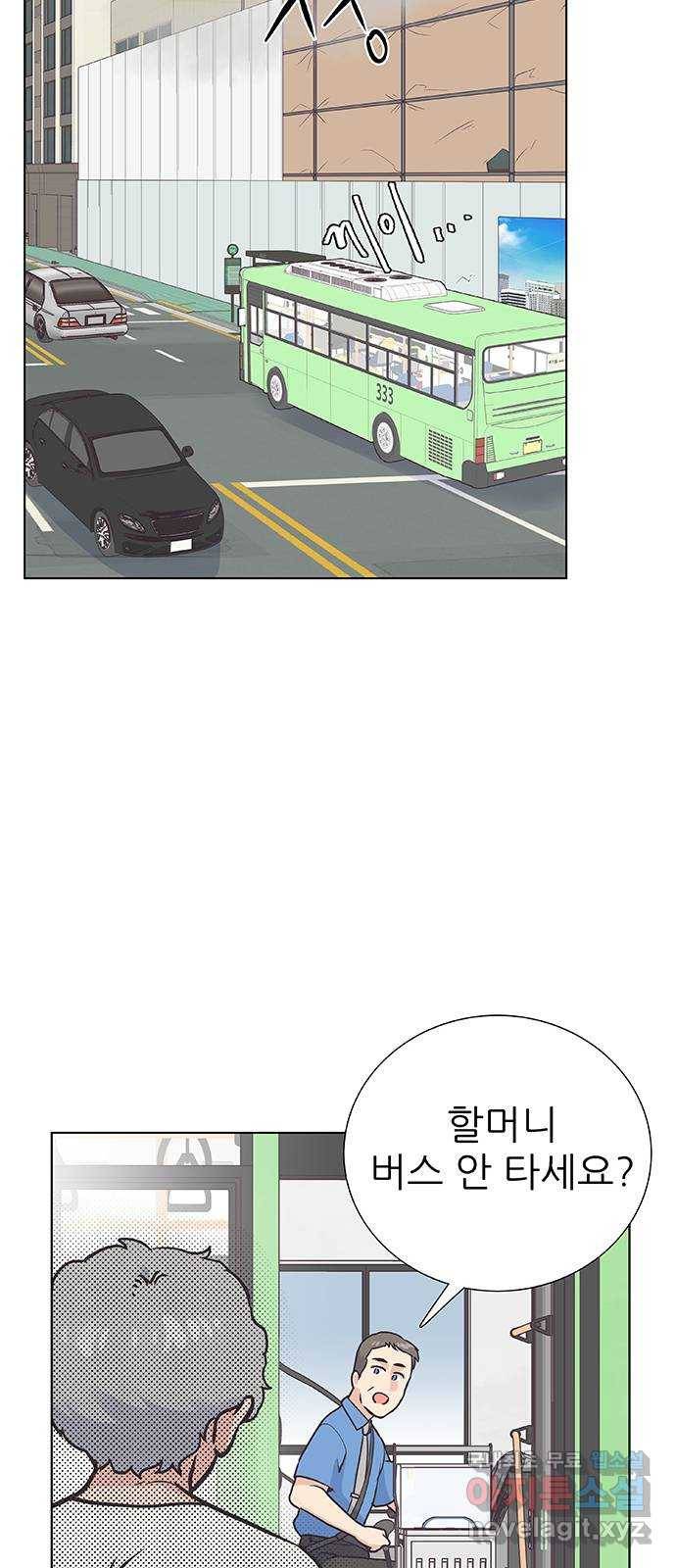 보듬보듬 40화 : 동행 40