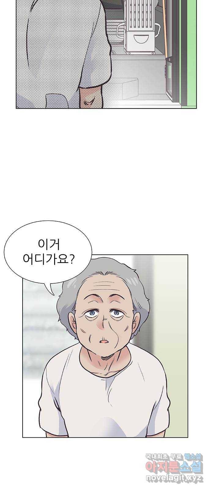 보듬보듬 40화 : 동행 41